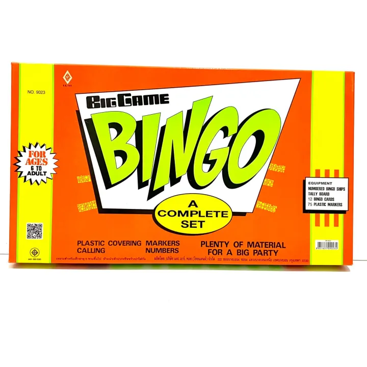 เกมกระดาน บิงโก Bingo 75หมายเลข 24แผ่น ราคาประหยัด