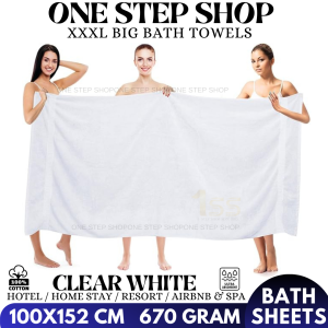 Exclusive Adult White Bath Towel (600Grams) | Tuala Mandi Dewasa 70x140 cm 100% Natural Cotton Towel 76x152 cm HOTEL AND RESORT