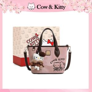 Tas HandBag COW KITTY BOX Premium Wanita Tas Selempang Wanita TW7117