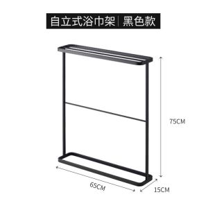 Sincecu Nordic Towel Rack Bathroom Storage Rack Standing Towel Shelf Storage Rack Balcony Stand Metal Floor Towel Rack hanger Bathroom Rack drying rack Home