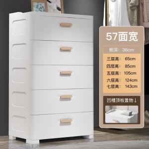 [CozyNest ]Thickened storage cabinet storage unit household snack storage  bedroom plastic five-drawer cabinet storage cabinet with drawers