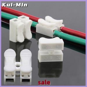 Kui-Min 30 Pcs Electrical Cable Connectors Quick Splice Lock Wire Terminals Self Locking