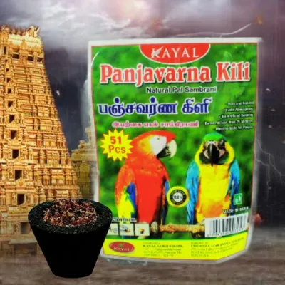 KAYAL PANJAVARNA KILI NATURAL PAL SAMBRANI 51PCS / இயற்கை பால் சாம்பிராணி (51 PCS)