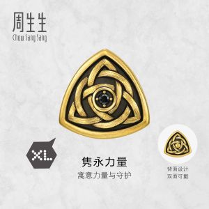 Chow Sang Sang  周生生 999 Gold Symbolising Blessings and Protection Charm for Men 94593C  (Bracelet Not Included)