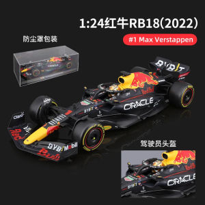 Bburago F1 1:24 2023 - AMG W14 e performance #63 George Russell #44 Lewis  Formula 1