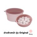[6.6] อ่างล้างหน้า ซิลิโคนพับได้ face ice bath ถาดน้ำแข็งในตัว ยกกระชับผิวหน้า. 