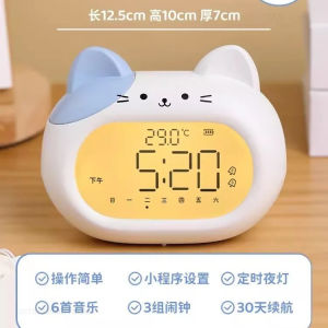 Cute cat intelligent digital LED alarm clock touch night light multifunctional intelligent alarm clock bedside desktop clock timer LED clock light