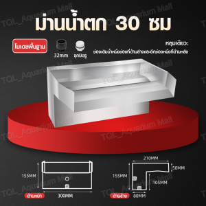 ม่านน้ำตก น้ำตกบ่อปลา สแตนเลสเกรด 304 น้ำตกภูมิทัศน์ ม่านน้ำตก ม่านน้ำหินกาบ ประดับปลา น้ำตกสระว่ายน้ำน้ำพุสแตนเลส