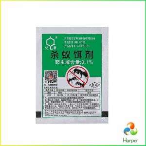 Harper เหยื่อมดกำจัดมด ยาฆ่ามด ฆ่าตายยกลัง   ราคา/ซอง  Ant bait