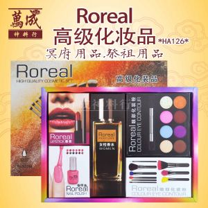 纸扎用品/高级化妆品/冥府用品/JOSS PAPER/万成神料行