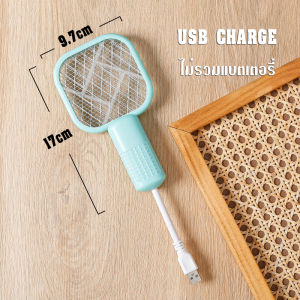 TSM kamisafe รุ่น km-3888 ไม้ตียุงไฟอันเล็ก ชาร์จไฟได้แรงๆ 2in1 พร้อมไฟฉาย ขาเสียบชาร์จในตัว พกพาไม้ช๊อตยุงมินิ ขนาดเล็ก ไม้ตียุงไฟฟ้า
