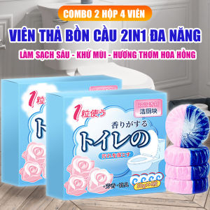 COMBO 2 Hộp 4 viên thả bồn Nhật Bản Bashiyomi 2 trong 1 làm sạch sâu khử mùi hương thơm hoa hồng