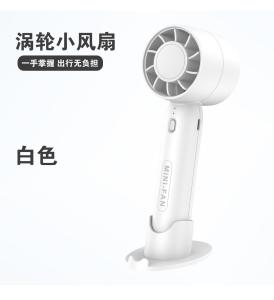 RuiMing (ส่วนลด 50%) ❄️🥶  พัดลมขนาดเล็กแบบพกพาความเร็ว 120 พัดลมมือถือที่มีความเร็วลมปรับได้ ระบายความร้อนกลางแจ้ง พัดลมขนาดเล็ก USB มือถือ (การจัดส่ง 2-3 วัน)