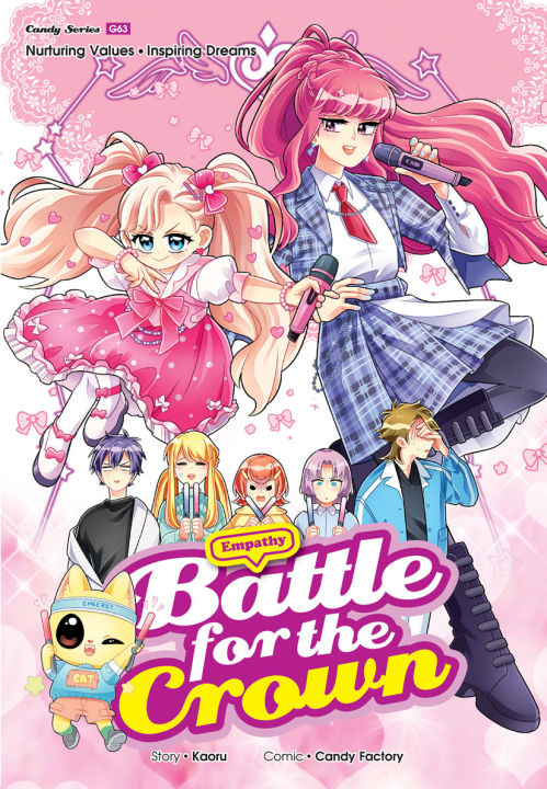Candy Series 63: Battle For The Crown: Empathy Candy Series Book