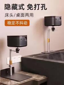 Mounted Projector Bracket Projector Stand For Bed Projector Tray For Bed Projector Desktop Stand Home Sofa Wall Hidden Projector Bracket Hot Projector Tray For Bed