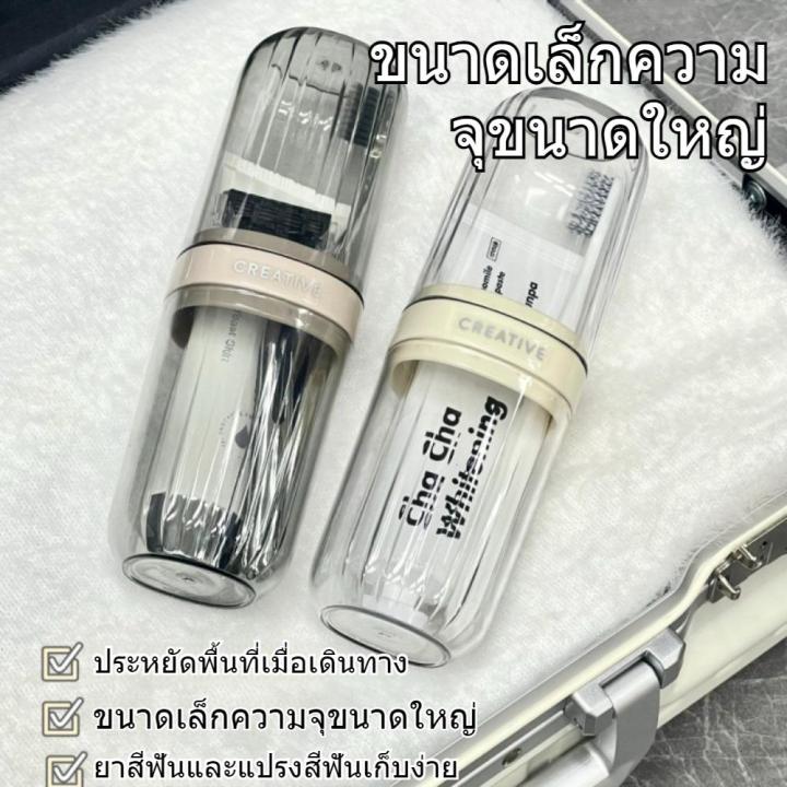 💥【จัดส่งฟรี】 ชุดที่วางแปรงสีฟันและแก้วใส่ยาสีฟันแบบพกพา สำหรับเดินทาง ...