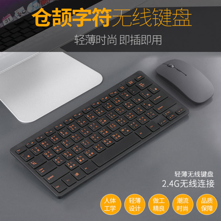 1019 Audio Keyboard Hong Kong Cang Jie Size Keyboard Taiwan Traditional ...