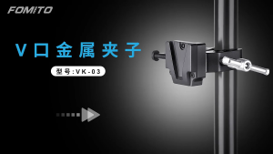 Có tay cầm bằng kim loại kẹp V có thể điều chỉnh và kìm cho giá đỡ đèn bàn Giá ba chân