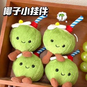 Summer Beach Doll Coconut Pendant Plush Toy Pendant Backpack Pendant