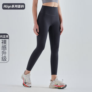 Lulu Khỏa Thân cảm thấy Quần Yoga không có sự bối rối dòng liền mạch eo cao nâng hông thể thao Quần thể dục cho phụ nữ