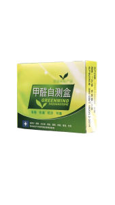 CHEAPEST $0.85 per box ‼️ SG [Local Seller] !! [Ship Out Within 24HR] !! READY STOCK !!  甲醛测试仪试纸家用一次性新房测试剂仪器自测盒Household formaldehyde to detect