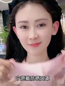 Summer New Womens 3D Sun Protection Seamless Mask Ice Silk Eye Protection Breathable UV Protection Outdoor Sunshade Face Mask [ Free Shipping ]