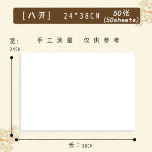 Premium Xuan Paper for Chinese Painting & Calligraphy - 6 Sizes (Raw/Ripe/Semi-Ripe) Available