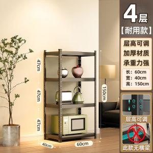 CTstore Storage Shelves Home Angle Steel Storage Rack Balcony Shelves Multi-layer Floor Supermarket Display Shelves WUZM