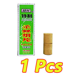 Smoke Insecticide Herb Mosquito Repellent - New Concentrated Upgraded Formula (2Pcs/Box)