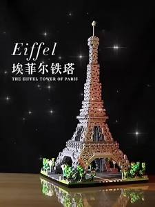ของเล่นเพื่อการศึกษาเกี่ยวกับหอไอเฟล ชุดบล็อกอาคารหอไอเฟล บล็อกอาคารอนุภาคเล็กที่ยากต่อการสร้าง เหมาะสำหรับเด็กและผู้ใหญ่