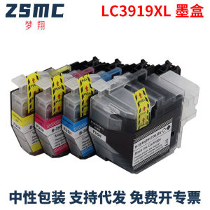 Applicable Brothers LC3919 MFC-J3930DW J2330DW J2730 J3530DW Ink Cartridge LC3919XL