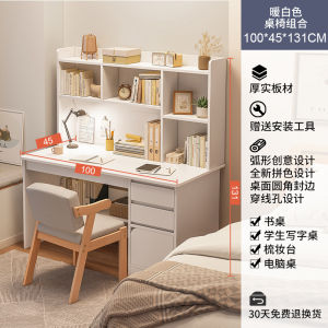 Desk Bookshelf Integrated Study Table Simple Computer Desk Desktop Bedroom