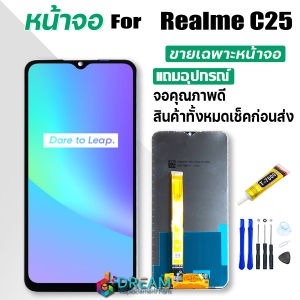 หน้าจอ Lcd Realme C25 จอชุด จอพร้อมทัชสกรีน จอ+ทัช Lcd Display อะไหล่มือถือ ออปโป้ RealmeC25