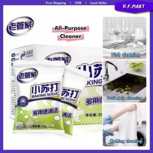 LAOGUANJIA!Multifunction Baking Soda Powder Home Cleaner 25gx10pcs Pelbagai Pembersih Dapur 多用途小苏打
