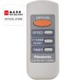 Panasonic 12-Inch Living Fan With Remote Control- F-307KHT. 