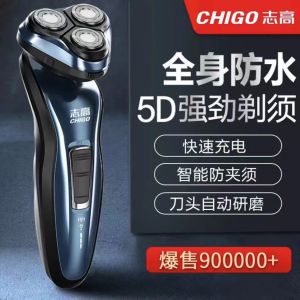 Dao Cạo Điện Thông Minh Chigo Mới Tiện Lợi Cho Nam Dao Cạo Có Thể Sạc Lại Ba Đầu Dao Cạo Râu Toàn Thân