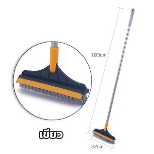 แปรงขัดพื้น 3in1แปรงถูพื้น พร้อมที่รีดน้ำในตัว แปรงล้างพื้น แปรงขัดห้องน้ำ มีที่กวาดน้ำ ขัดพื้นซอกเล็กแคบ หมุนได้ 180° ขนแปรงแข็งแรง