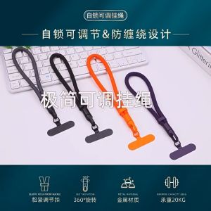 9 Colors Optional Crossbody Sling Phone Strap Shoulder Strap Lanyard 1.2M Phone Rope Strap Portable COD