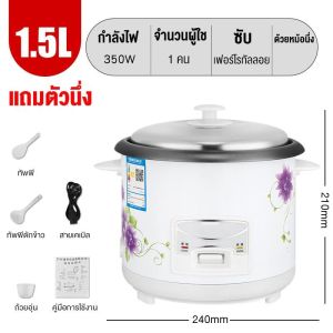 Phlinice หม้อหุงข้าว บ้าน 5 ลิตร หม้อหุงข้าวความจุขนาดใหญ่ หม้อหุงข้าวราคาถูก ทำอาหารด่วนสำหรับหกคน หม้อหุงข้าว สีดำ