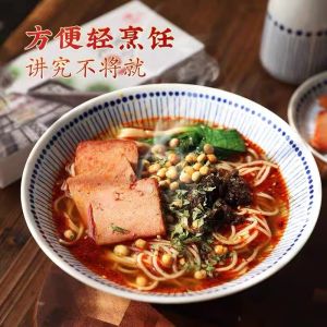 XiangNian ChongQing Spicy Noodles 2 servings 想念重庆小面  312g