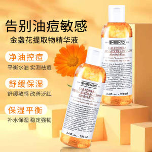 Toner Calendula thu nhỏ lỗ chân lông dưỡng ẩm làm mới da tinh chất chăm sóc da kiểm soát dầu tinh chất dưỡng ẩm cho da mặt