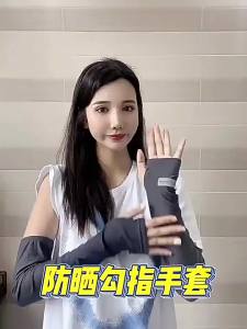 2024 New Sunscreen Ice Sleeves for Women Summer Outdoor Sunscreen UV Sleeve Covers Arm Protection Gloves Sunscreen Driving Ice Sleeves