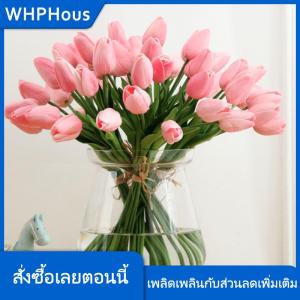 WHPHous ดอกไม้ทิวลิปเทียมปลอมช่อจริงสัมผัสบ้านงานแต่งงานตกแต่งปาร์ตี้
