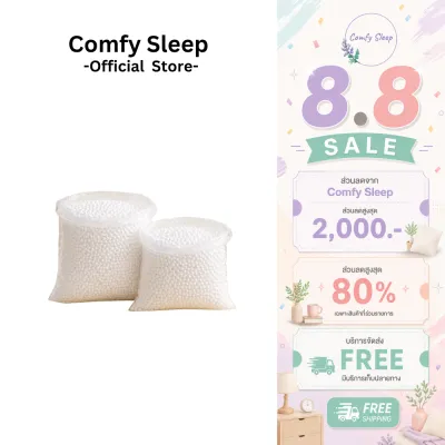 Comfy เม็ดโฟมขาว เกรดพรีเมียม น้ำหนักเบา เม็ดเล็กละเอียด สำหรับงานฝีมือและ DIY