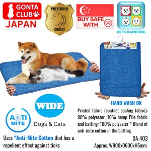 Marukan Cooling Mat for Dog & Cat