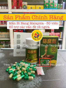 [MẪU XỊN] Mẫn Bì Nang Hỗ trợ giải độc lọc máu viêm da dị ứng ngứa mề đay Hộp lọ 30 viên