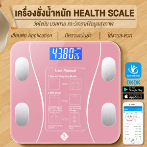 เครื่องชั่งน้ำหนักดิจิตอล รองรับได้สูงสุด 180kg เครื่องชั่งน้ำหนักคน เครื่องชั่งน้ำหนักบุคคลแบบดิจิตอล รุ่น 2022A เครื่องชั่ง digital