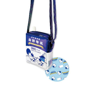 Túi Đeo Hộp Sữa Có Ống Hút - Phong Cách Sáng Tạo Dành Cho Bé