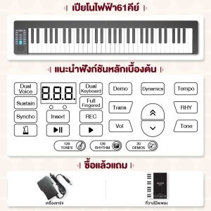 Benston Music เปียโนไฟฟ้าแบบพับได้แบบพกพา คีย์บอร์ด 88 คีย์คืนความรู้สึกให้กับเปียโน รองรับโหมดหูฟัง อายุการใช้งานแบตเตอรี่ยาวนานเป็นพิเศษ