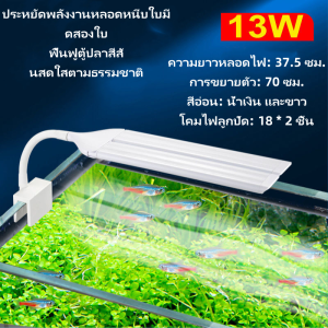 ไฟตู้ปลาไฟ LED ตั้งเวลาถังน้ำขนาดเล็กขนาดเล็กเพิ่มความสว่างสว่างและประหยัดพลังงานกระบอกกลมไฟคลิปด้านข้างพิเศษ